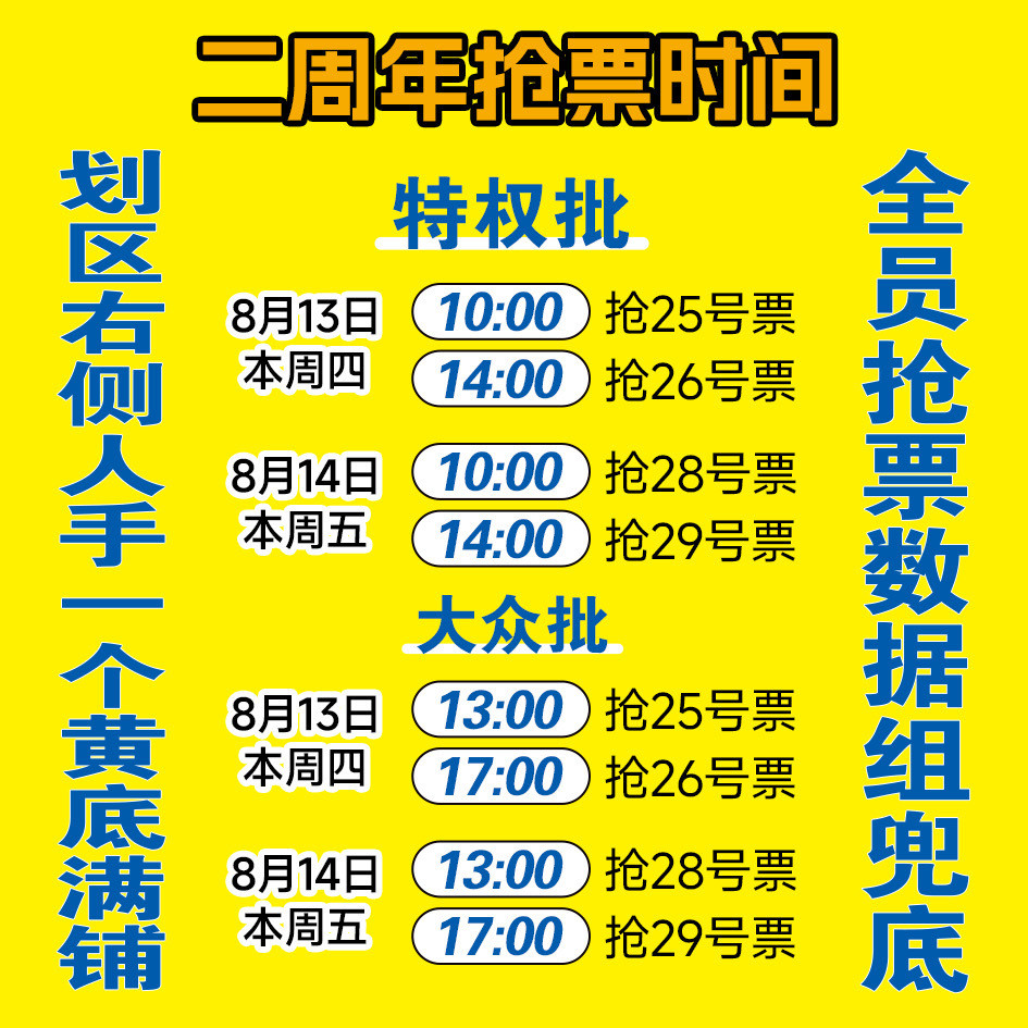 我们红v的主页都不管伤不伤耗的铺起来了！你还有什么理由不铺！都铺起来！
