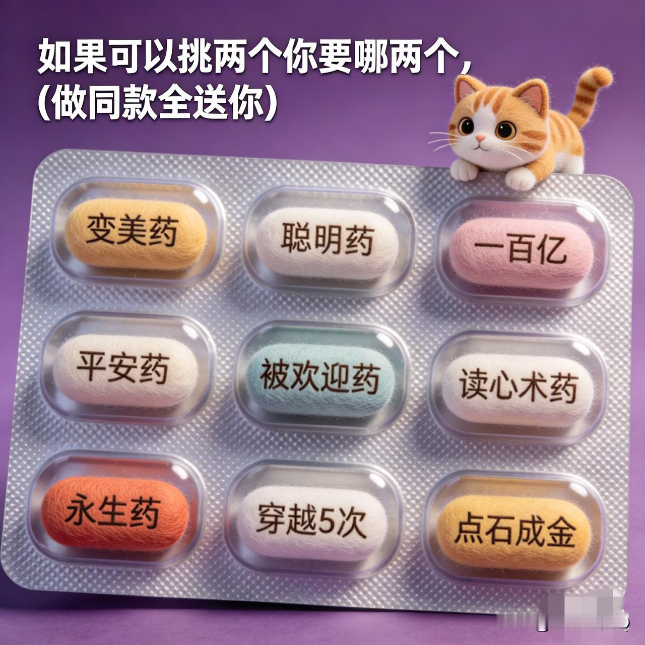 以前别人介绍一个女的，说是很漂亮，见了以后确实可以，天天想约她出来，有一次去看电