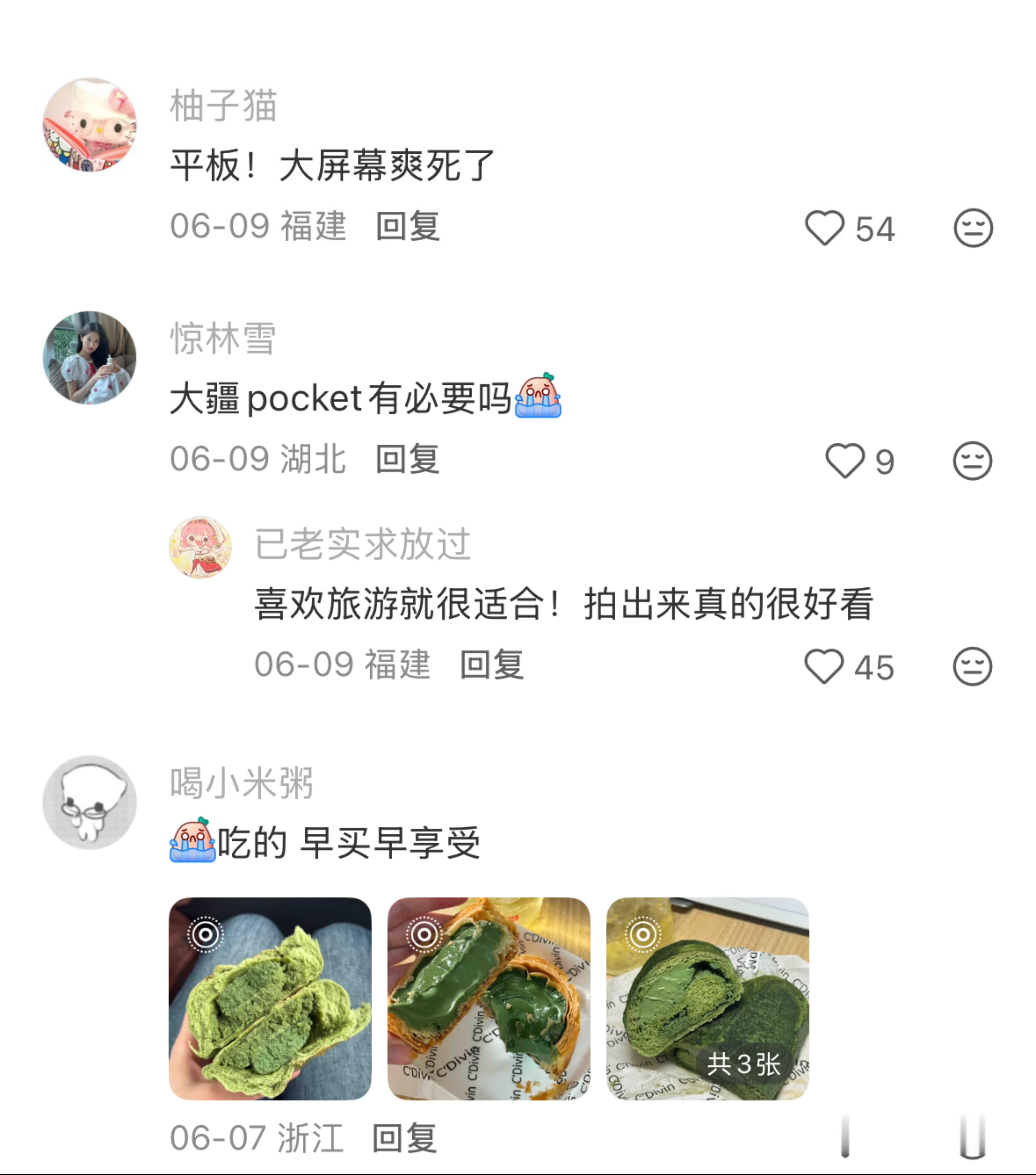 推荐一个你认为最夯的早买早享受系列