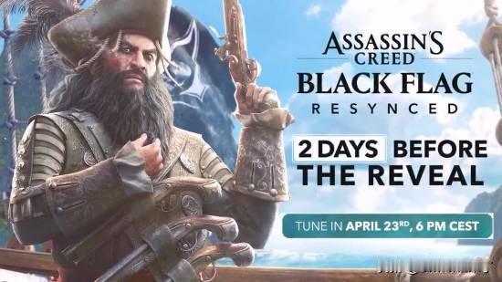 《刺客信条：黑旗记忆重置》即将于北京时间4月24日(本周五)凌晨0点正式举行发