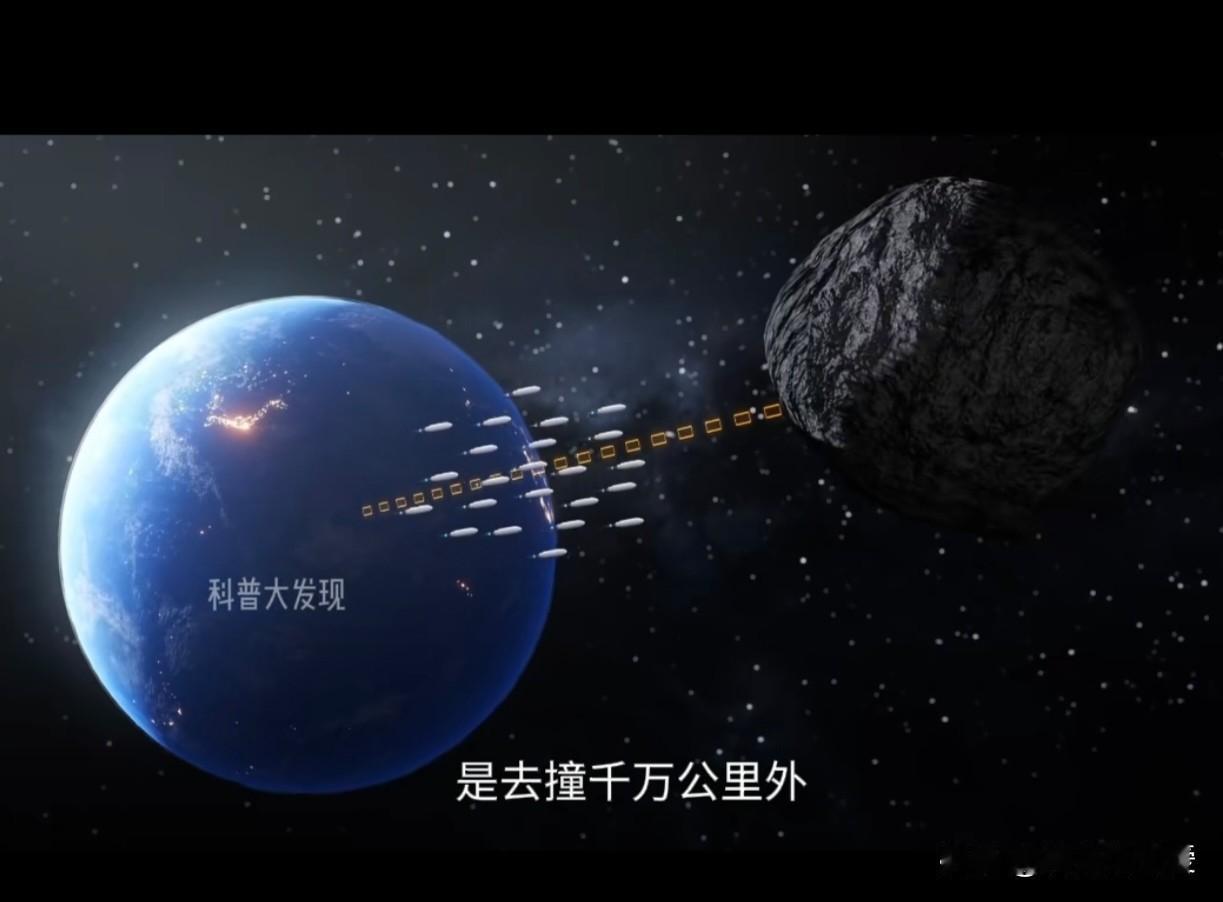 重要消息‼️中国将于2027年前后执行一项深空任务，计划在距离地球一千万公里的