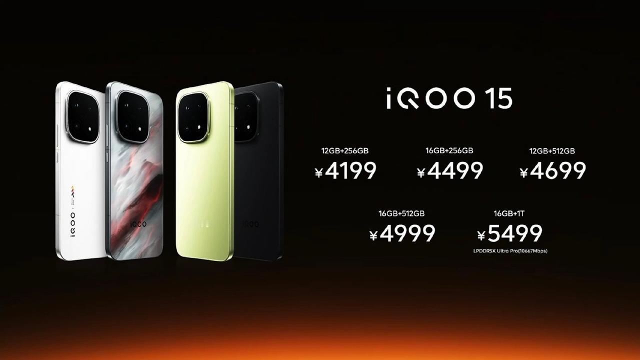 起步价涨了200元，iQOO这次4199起步，大家觉得怎么样？个人倒是觉