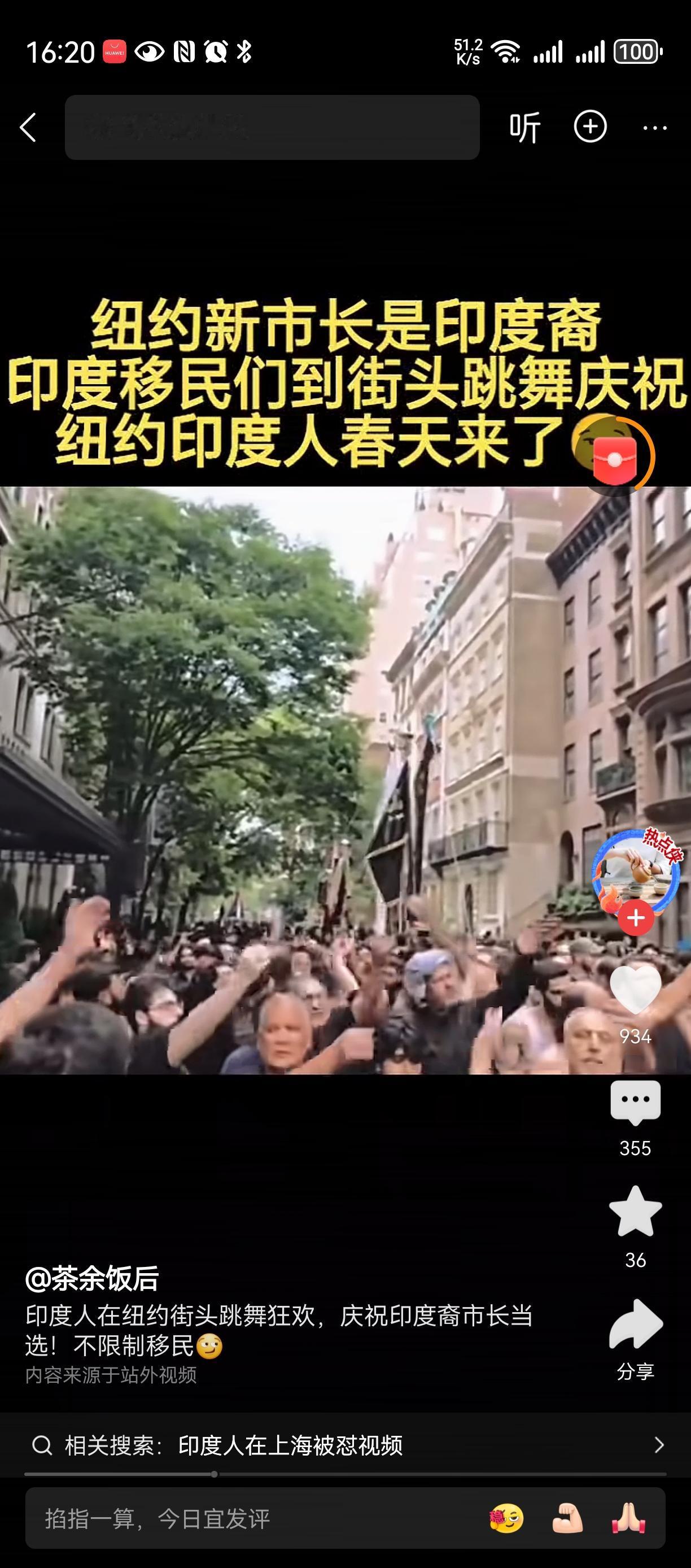 印度称第二没人敢称第一[笑着哭][笑着哭][笑着哭]印度老铁要占领了世界，我们的眼