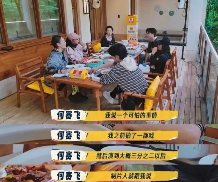 何赛飞爆料“让戏”内幕，刘嘉玲一句话点破真相！62岁的何赛在综艺里爆料，自