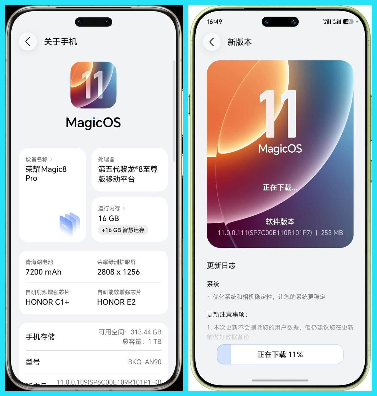 荣耀Magic8Pro用户着实是有些羡慕了，我这MagicOS11的110版本