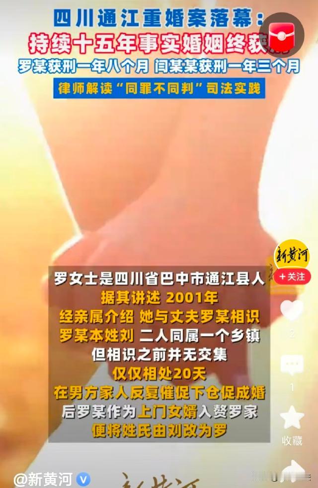 四川巴中，一男子不知廉耻，把婚姻当儿戏，和谁都能搞在一起，有人还心甘情愿爱上他！
