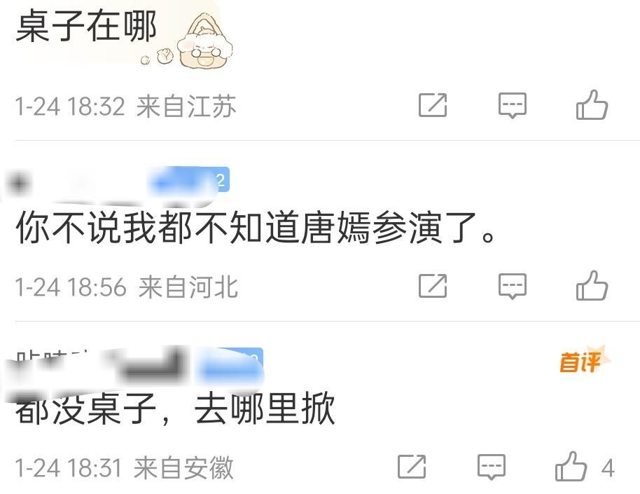 我也想说，都没桌，我就记得她顶着一个齐刘海假发了，后面剧情也没刷到