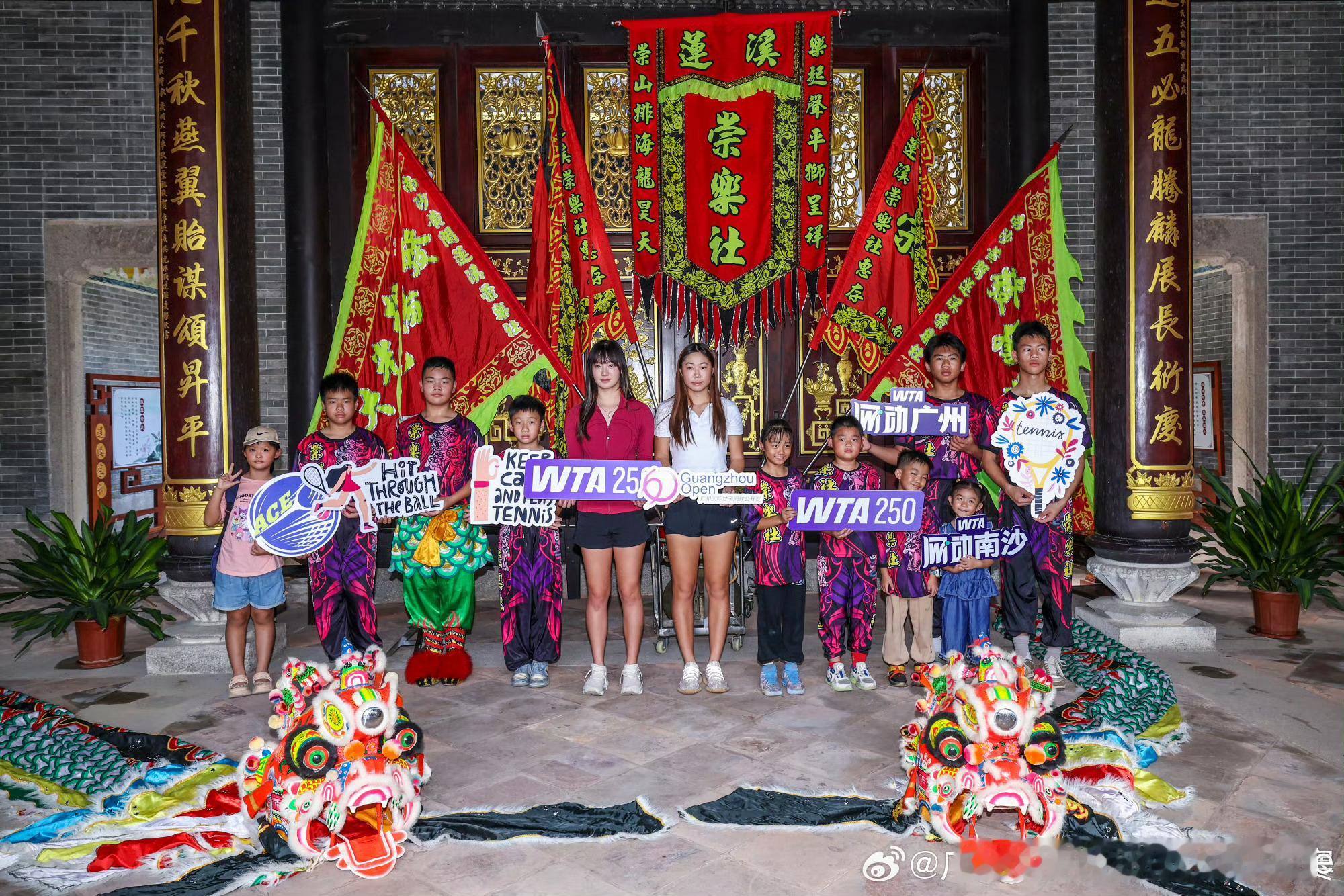 广网2025WTA250🇨🇳广州女双首轮🇨🇳宋凡石/🇨🇳曲姝橦0-