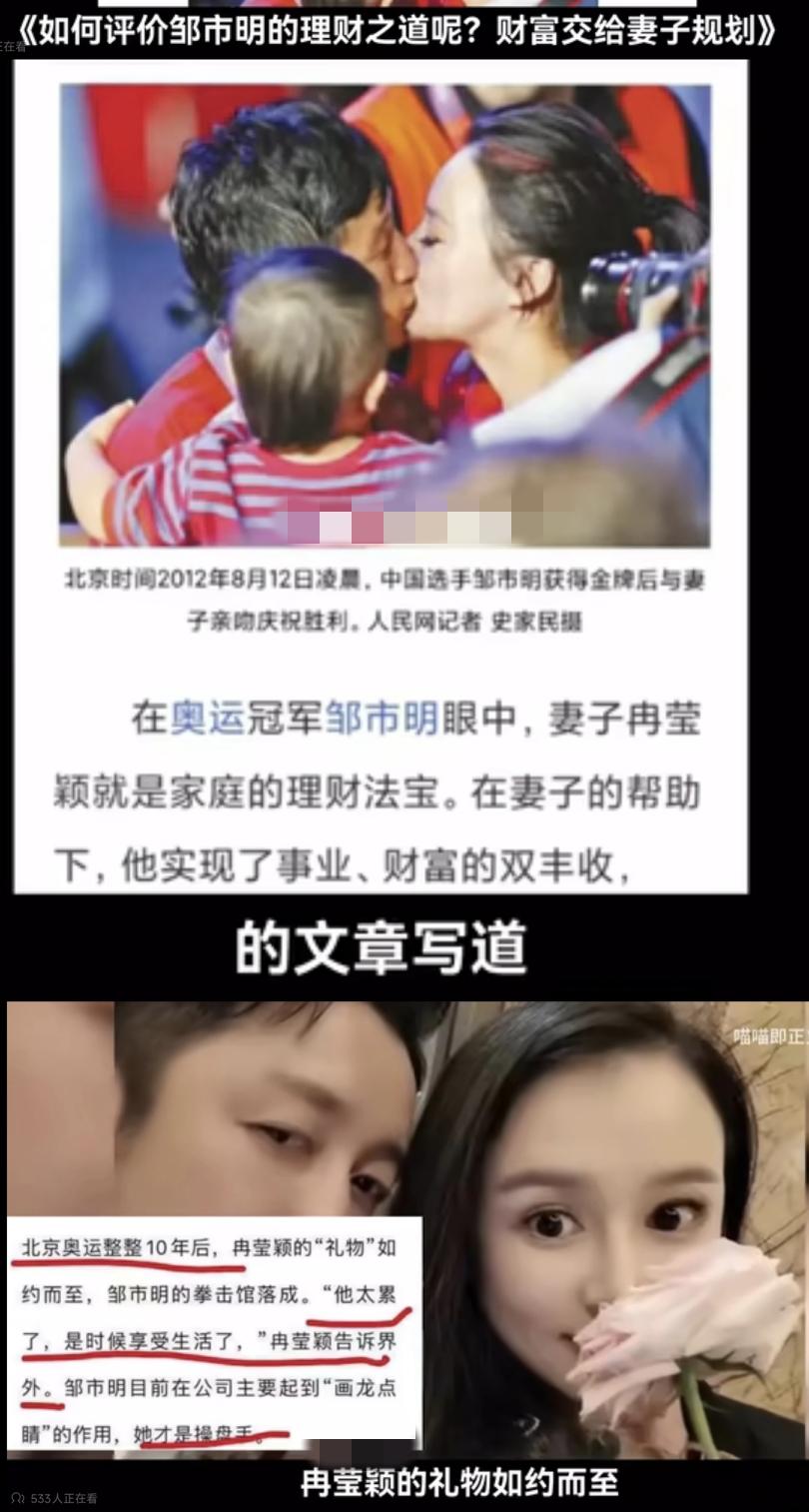 我真的看懂了，其实邹市明是精准扶贫的一线在岗人员，可以的，两亿流向市场，养活了