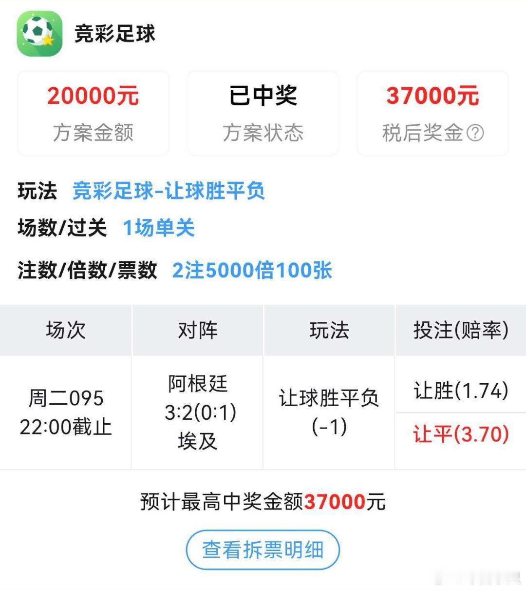 是个狠人！！重锤拿下3.7个达不溜相当的刺激！！！蛋🥚都要捏爆了只想吼一声：牛