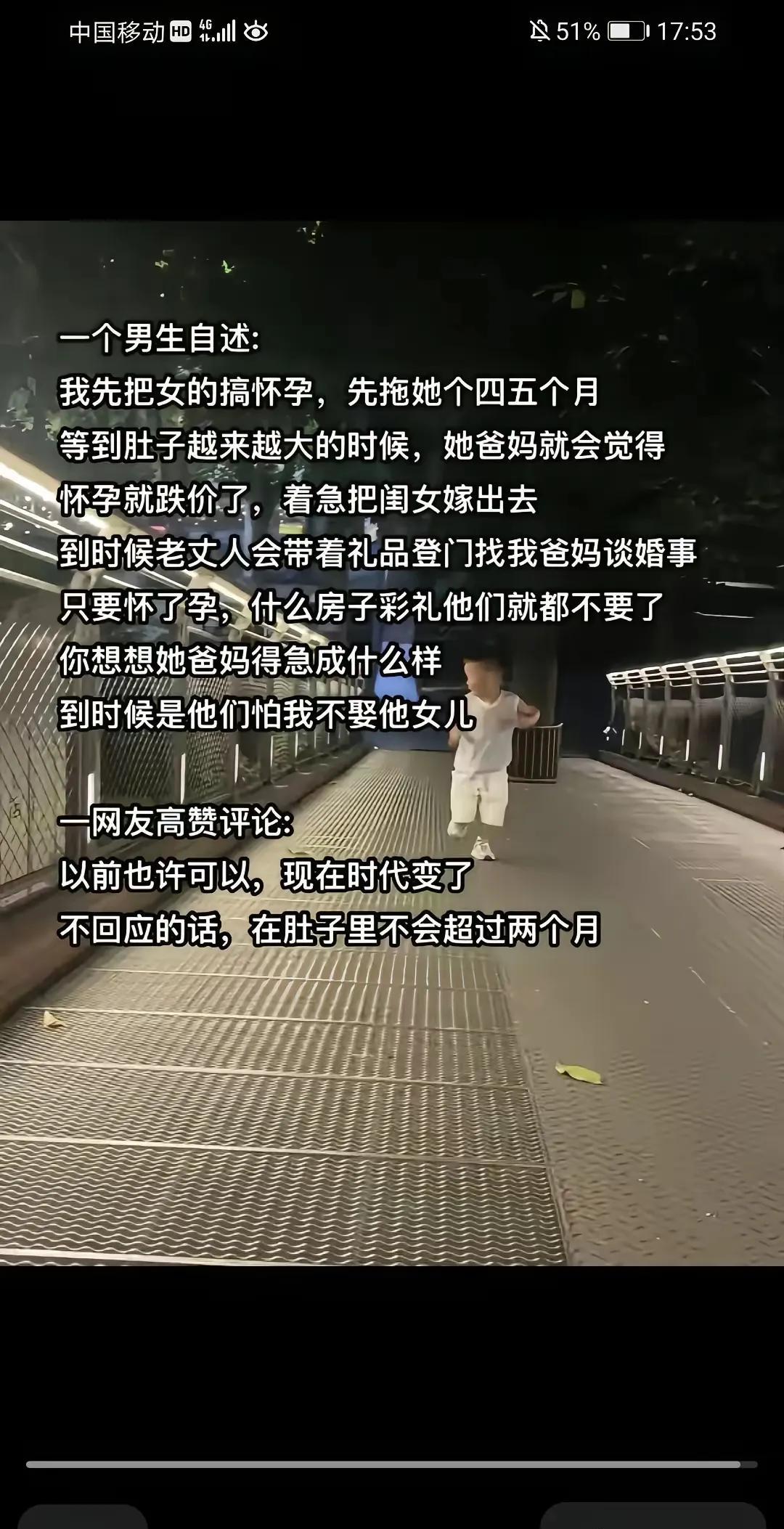 现在去父留子的也多，真是太高估自己了[呲牙笑]