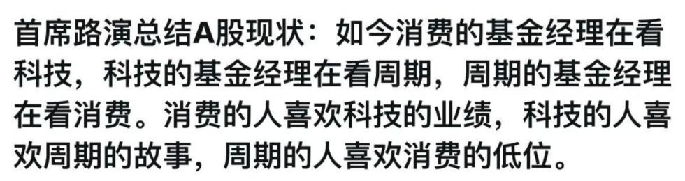 说点想法：对普通人来说，真正的发家，比如挣几百万；往往只需要一两年的时间，如
