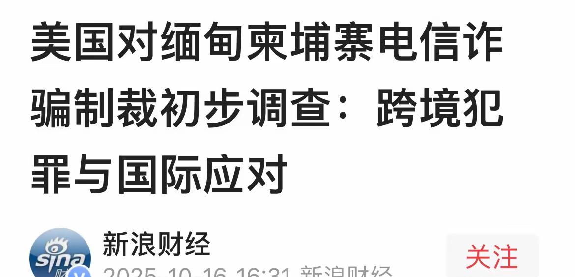 陈志,你这回惹错人了!!以为搞一个杀猪盘,谁都能坑吗?以为美帝和韩国人都像国