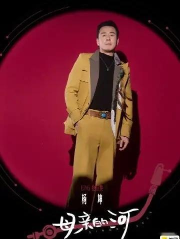 杨坤被淘汰后，有人翻出了庾澄庆、林志炫的“前车之鉴”。64岁的庾澄庆改编《让我一