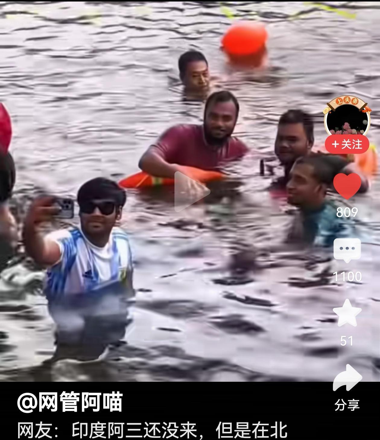 下图是印度人在京城的亮马河上泡澡！这是一个让很多人感到不可思议的事情。难道他们