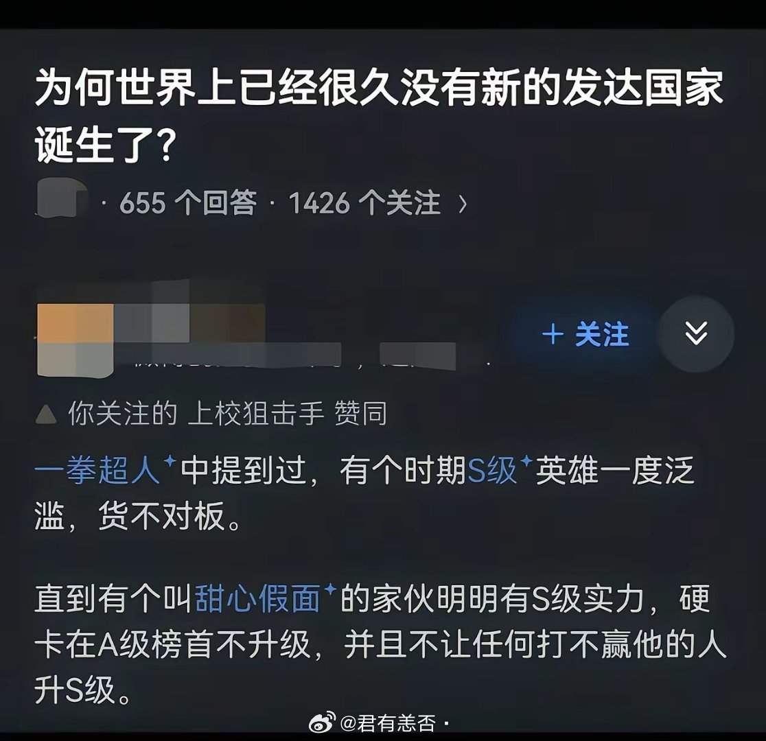 守门员卡着谁敢上前
