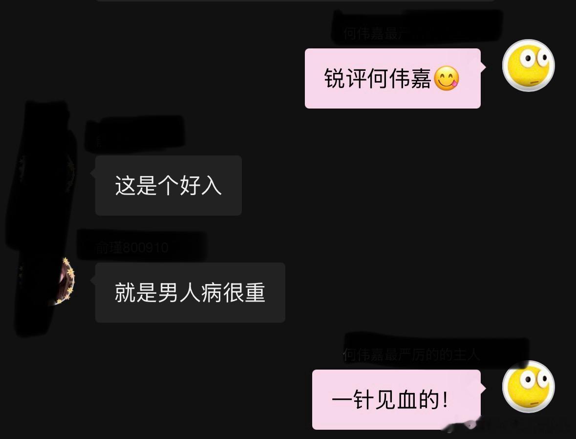 男人病已名声在外！