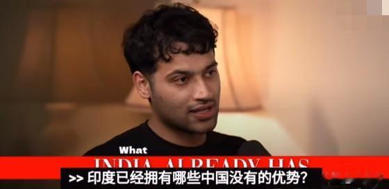 【印度主持人满脸疑惑：我们印度这么强了吗？】一位印度学者谈到印度相较于中国有哪