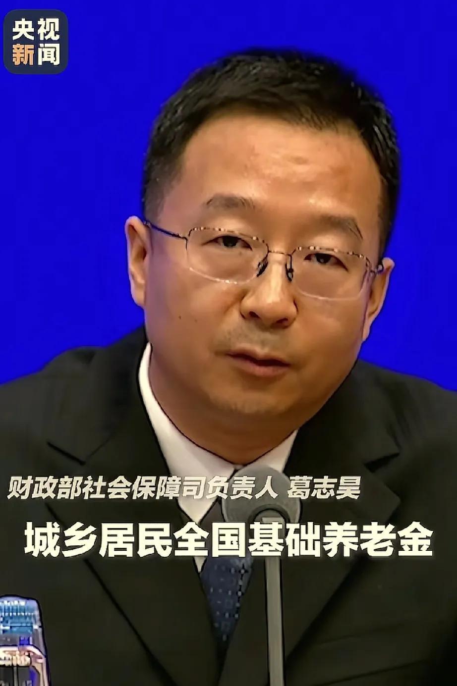 最低标准提高20元，到上调2%，仅隔一个月，养老金低的人有福了!六月份的时候，