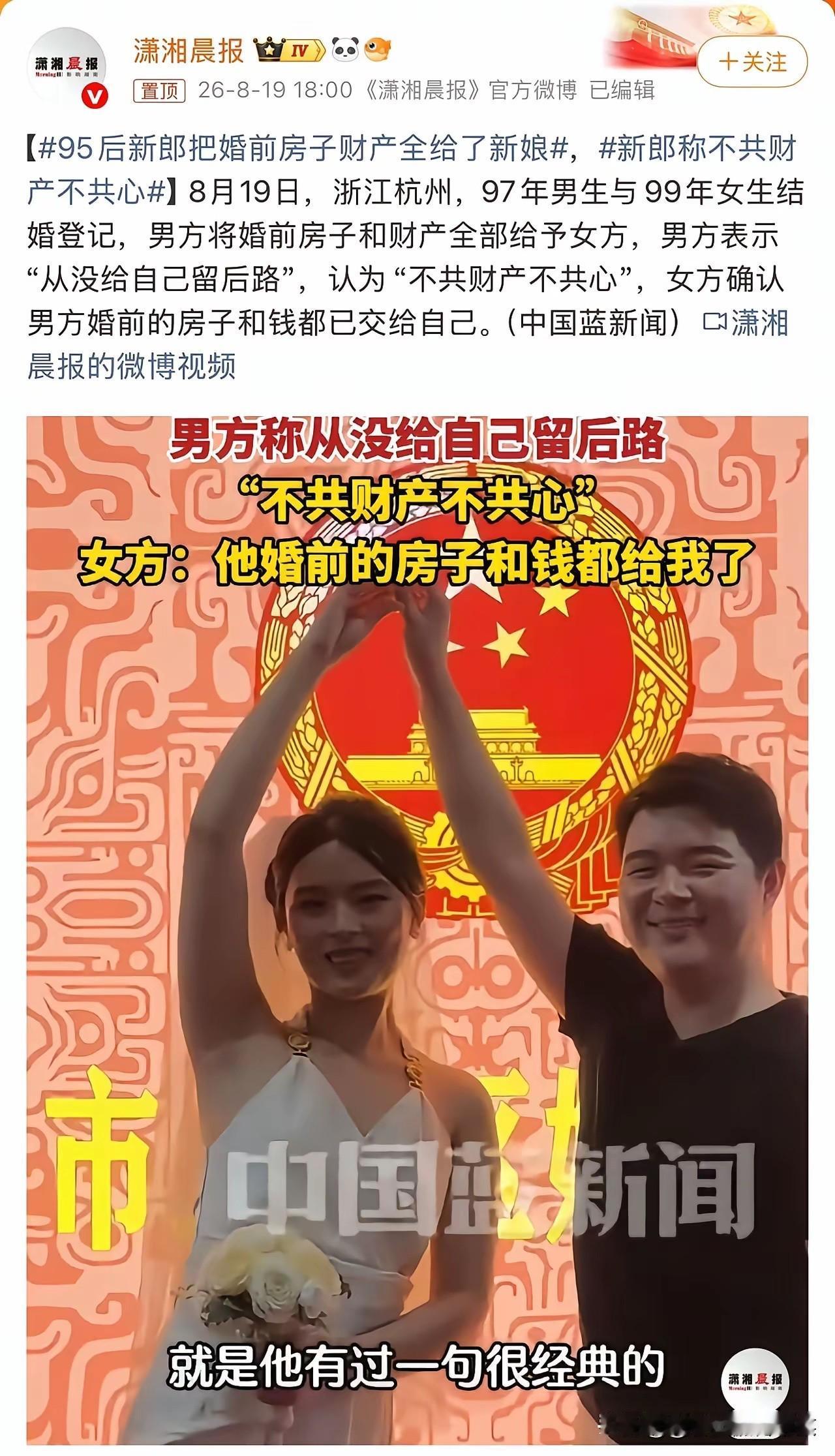 不得不说，这是我见过心最大的小伙子，没有之一！