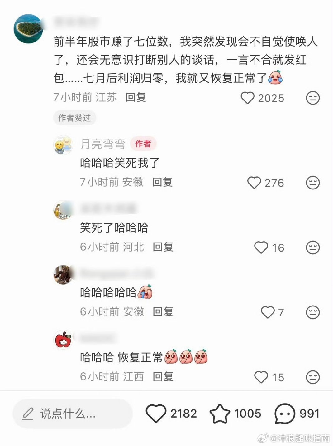 哈哈哈哈哈也算是能屈能伸了