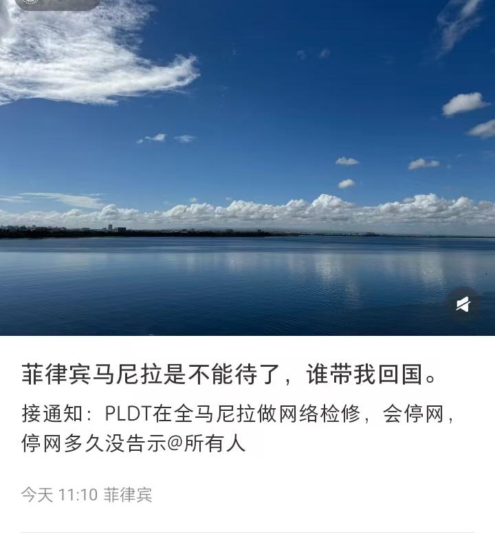 杜特尔特被逮捕并被送到荷兰海牙的事情让小马科斯非常紧张。看到了一个在菲律宾的中