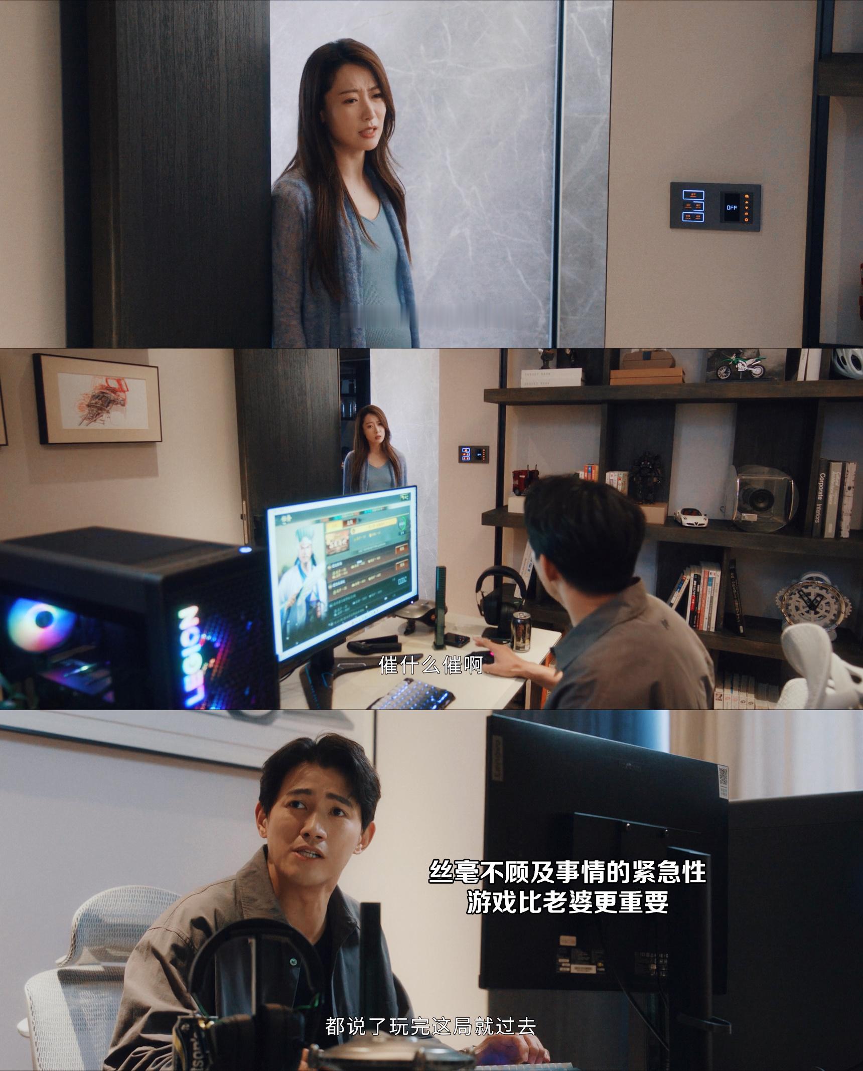 无可替代孕妇被丈夫推倒后流产电视剧无可替代谁被林珑的遭遇刺痛了。经历流产的悲剧，