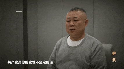 曾担任监察厅长、地市纪委书记的他在走投无路的前提下主动投案自首1968年出生的张