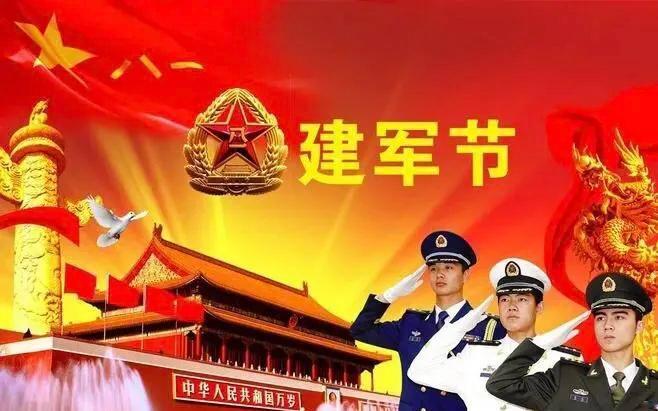 一身戎装一世英雄岁月峥嵘山河无恙目光所至皆为八一五星闪耀皆为信仰