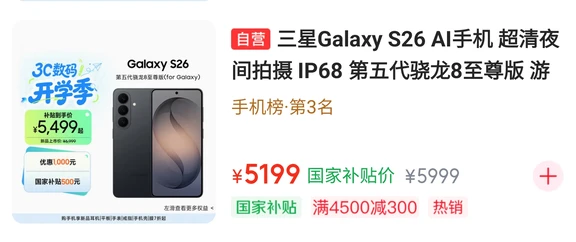 都涨了，三星好像没涨