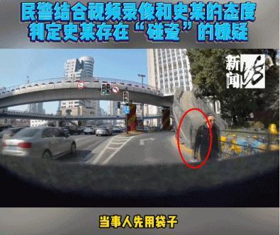 谁能想到街头闹剧竟是精心策划的骗局，上海虹口一名男子恶意碰瓷的行为早已触碰法律红