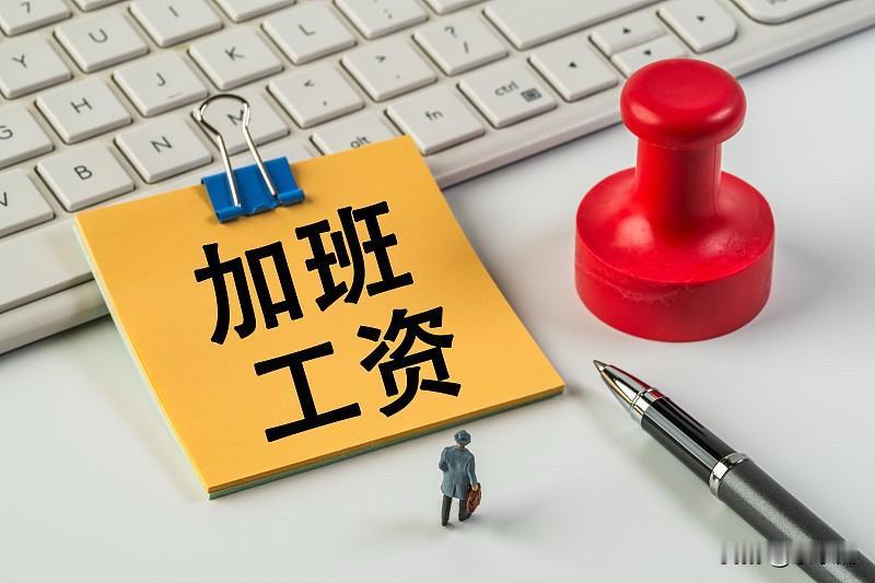 在2021年的时候，很多大厂，都搞过不加班运动。可是后来，大厂很多员工，又联名