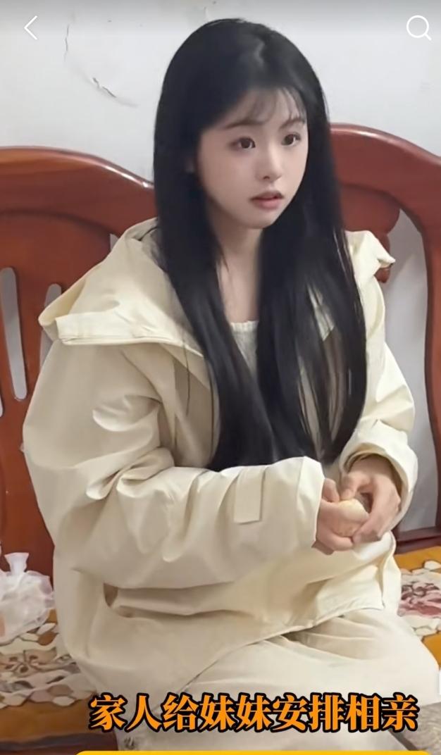 小妹不肯相亲，无奈家人硬要安排。媒人领着男方进门时，小妹知道躲不过了。正在吃着