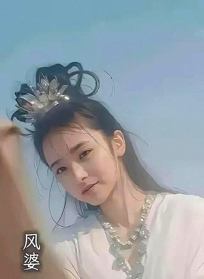 风婆一出场，观众集体皱眉：仙气没了，只剩艳俗。倒推原因：导演把“神”拍成“妖”