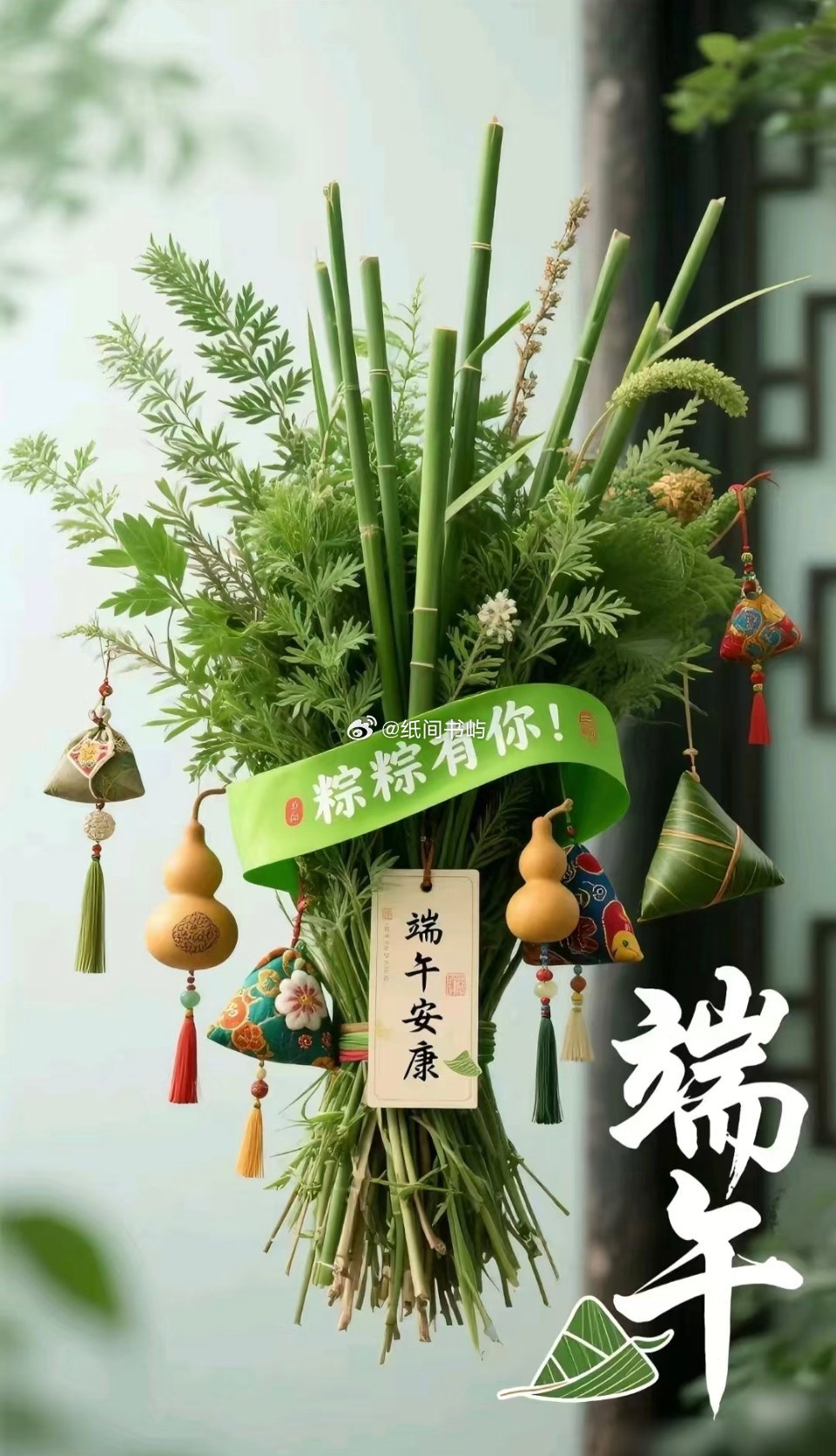 孙颖莎端午祝福刷到她发的端午动态，随手点开看了眼，心里莫名觉得很舒服。没有复杂的