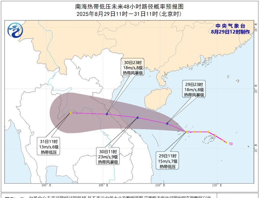 未来台风“蓝湖”不会登陆海南岛，29日起全岛有较强降雨天气！经过一夜的发展，南海
