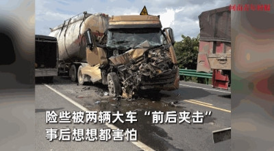 “电视剧都不敢这么演！”6月24日，广西贵港，一男子开车时看到前方的货车减速，可