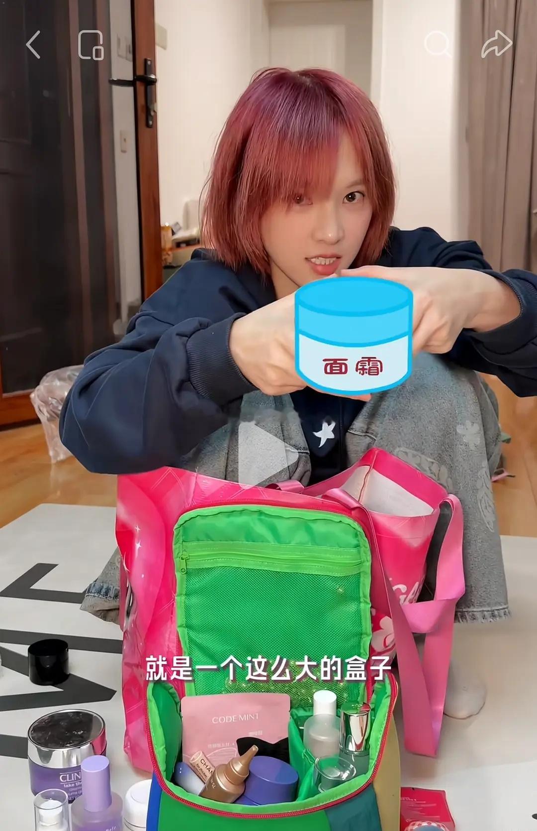 黄灿灿感觉她真挺虎的，很可爱～