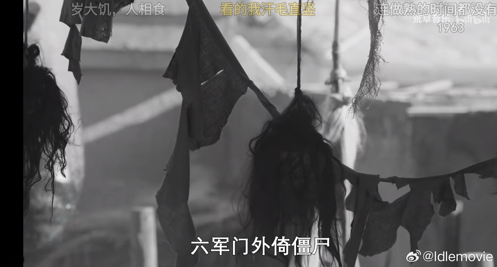 开了灵视之后再看《太平年》，这一幕便是糖霜苹果，没想到一千年过去了，文明社会还有