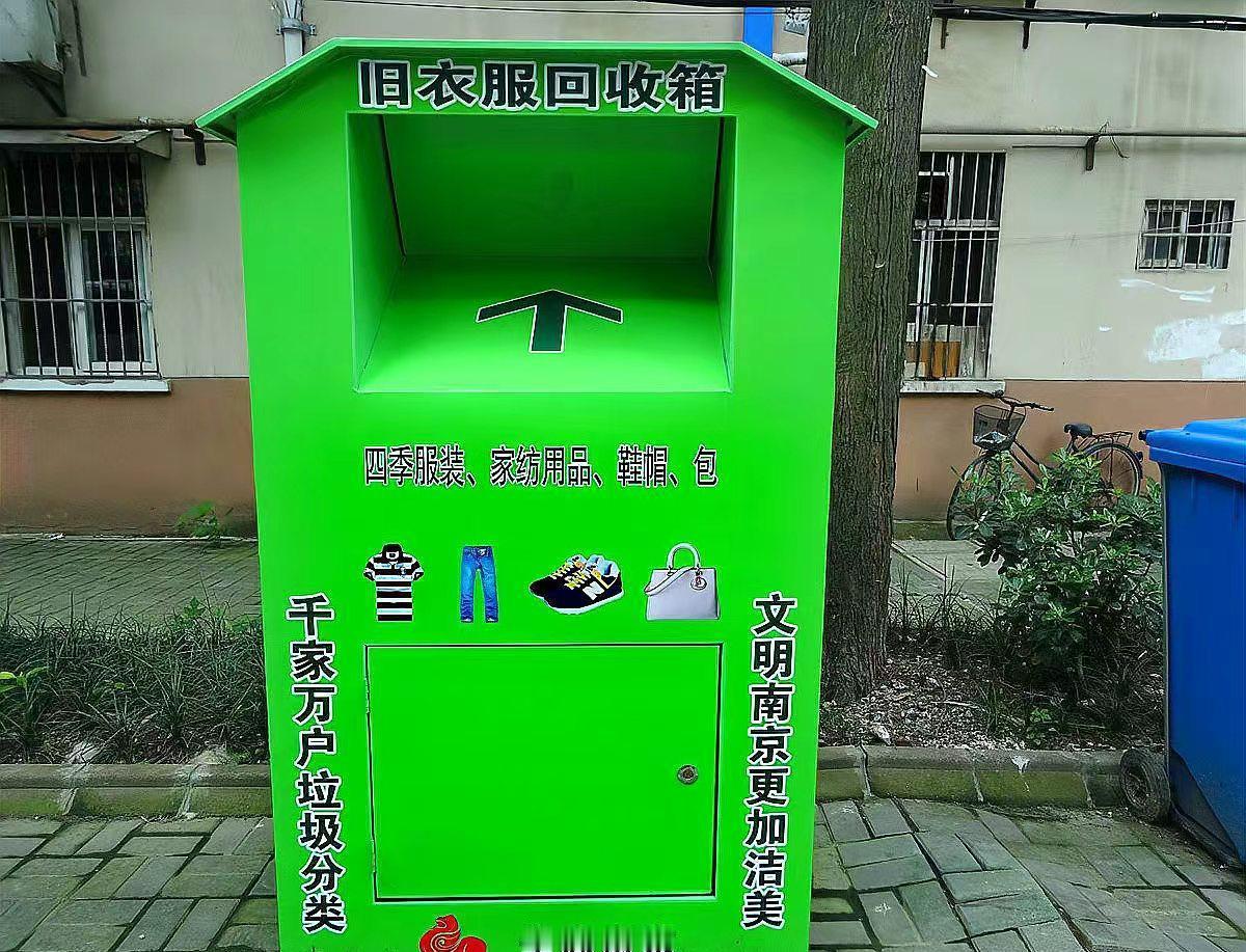 央视曝光旧衣回收产业近日，央视财经频道曝光了旧衣回收产业的内幕，揭示了一个令