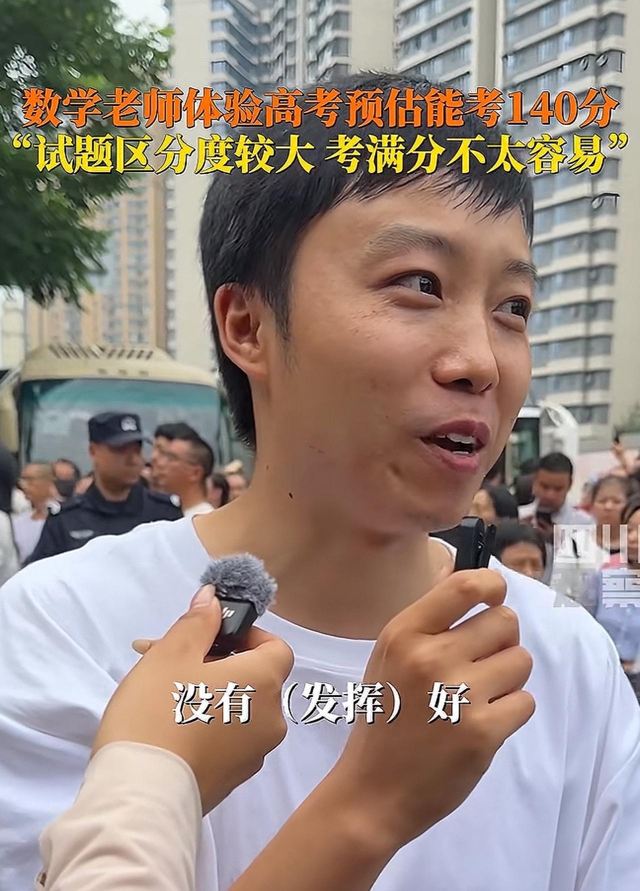 高考数学睡一觉错失省第一，27岁成腾讯AI掌舵人：原来人生从不是一场单场考试