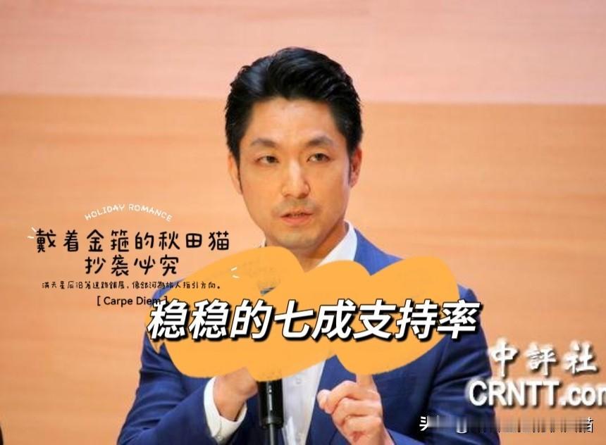 蒋万安VS沈伯洋，票选结果出炉：差距不是一般大！最新网络投票结果一出，老江湖都