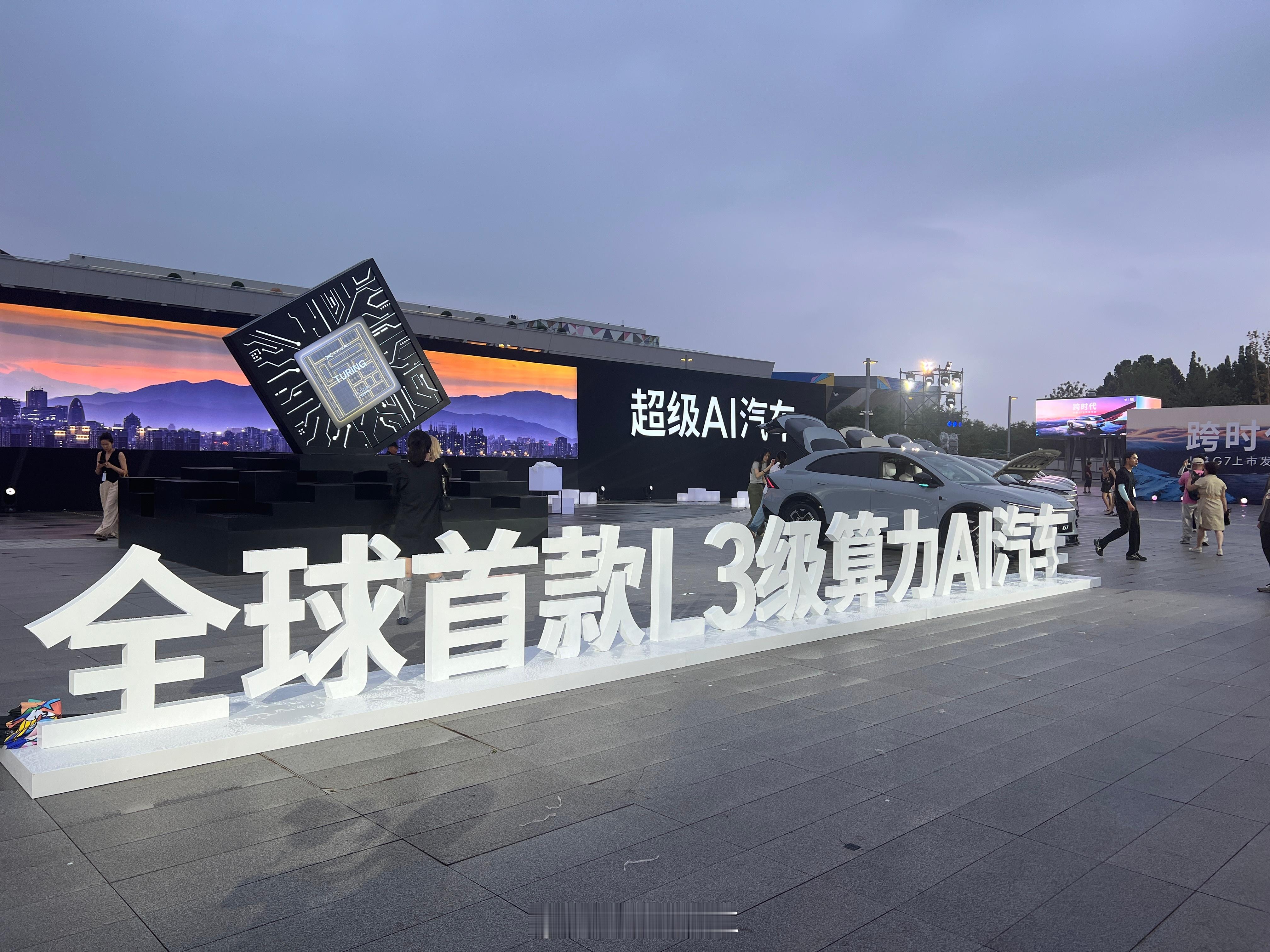 小鹏G7全是标配小鹏G7太香了确实可以啊，不愧是雷总推荐，有点儿实力。说说我