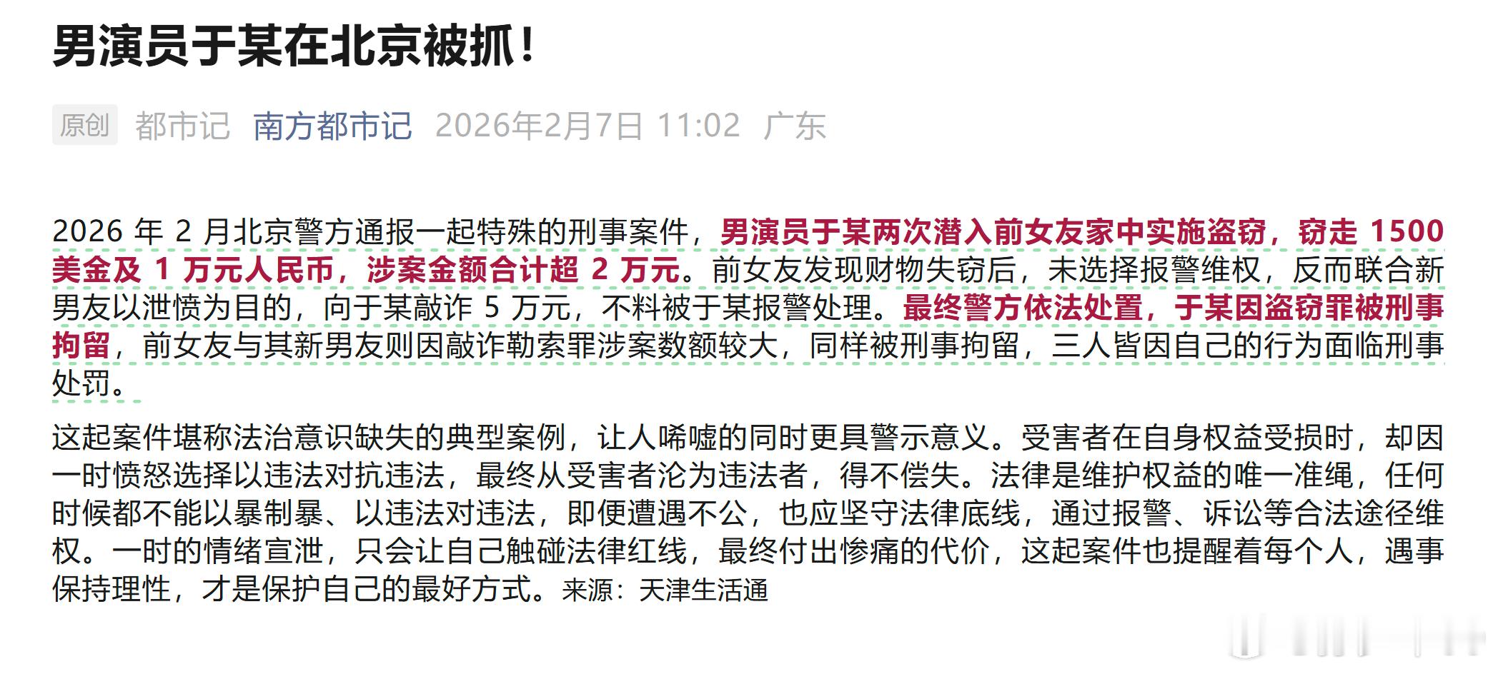 一开始以为是AI编的，搜了下竟然是真的