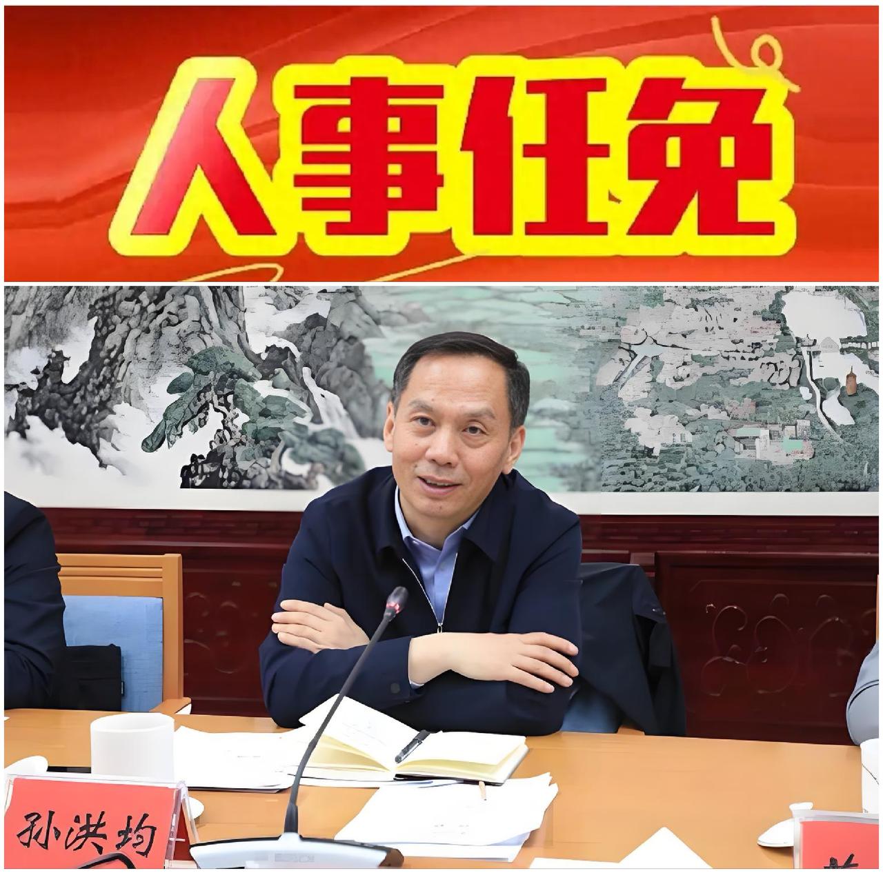 中央组织部决定，孙洪均履新据中国邮政2026年7月21日消息，中国邮政集团有