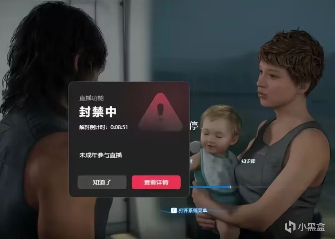 底特律变人还是太权威了