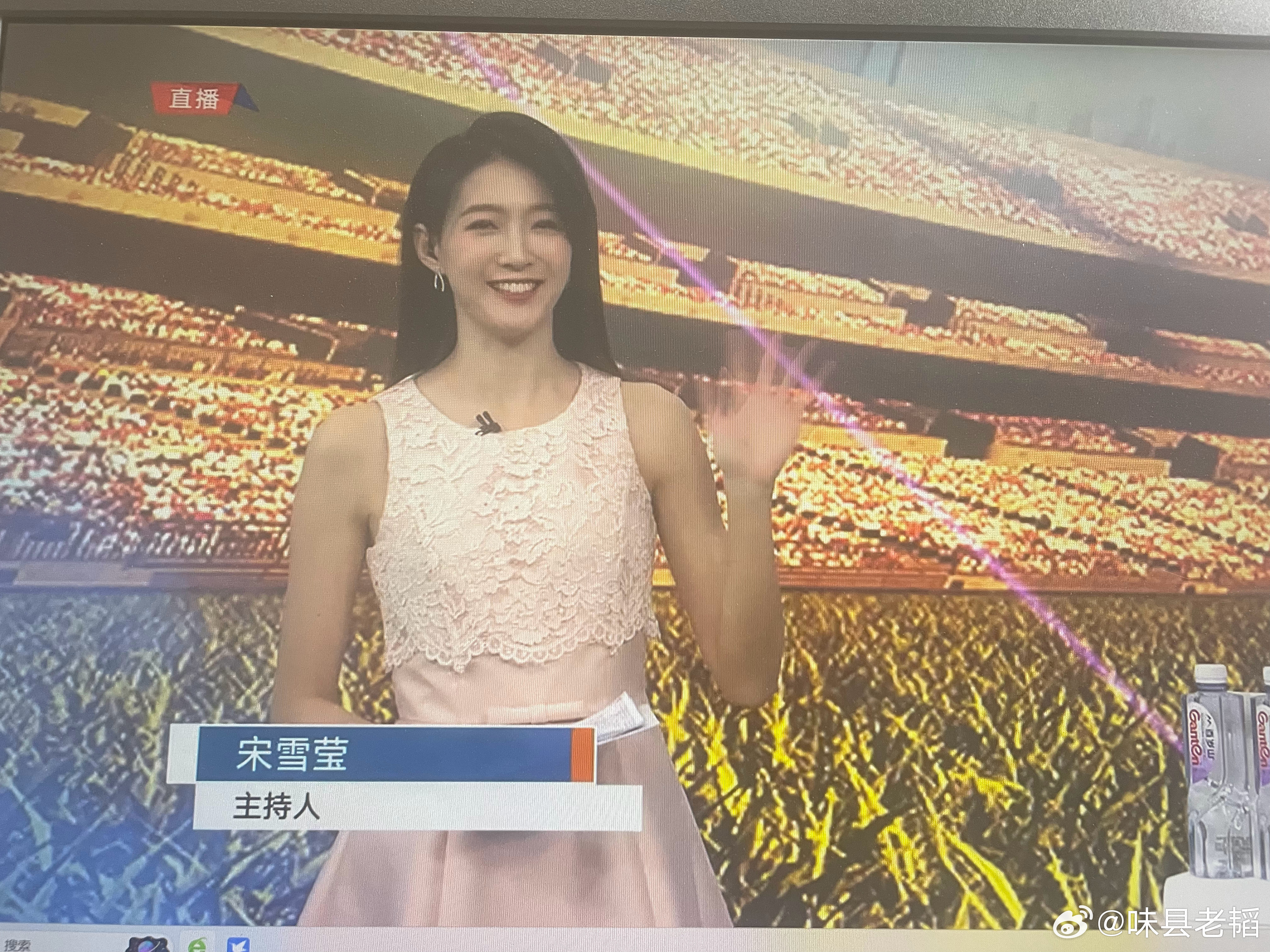 《天下足球》新的女主播——宋雪莹！原来她可是腾讯的主播啊，这算是另一种形式的考公