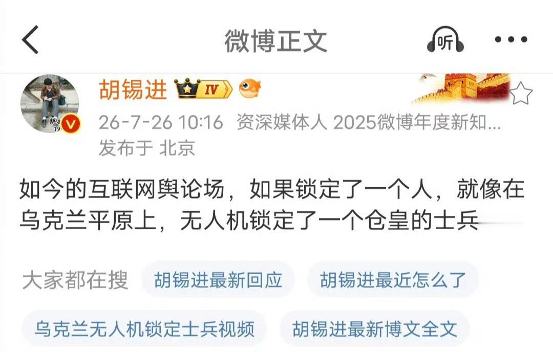 原来如此，怪不得的[捂脸哭]……看了图一才知道，在糊糊眼里，老汤原来就是一台盯