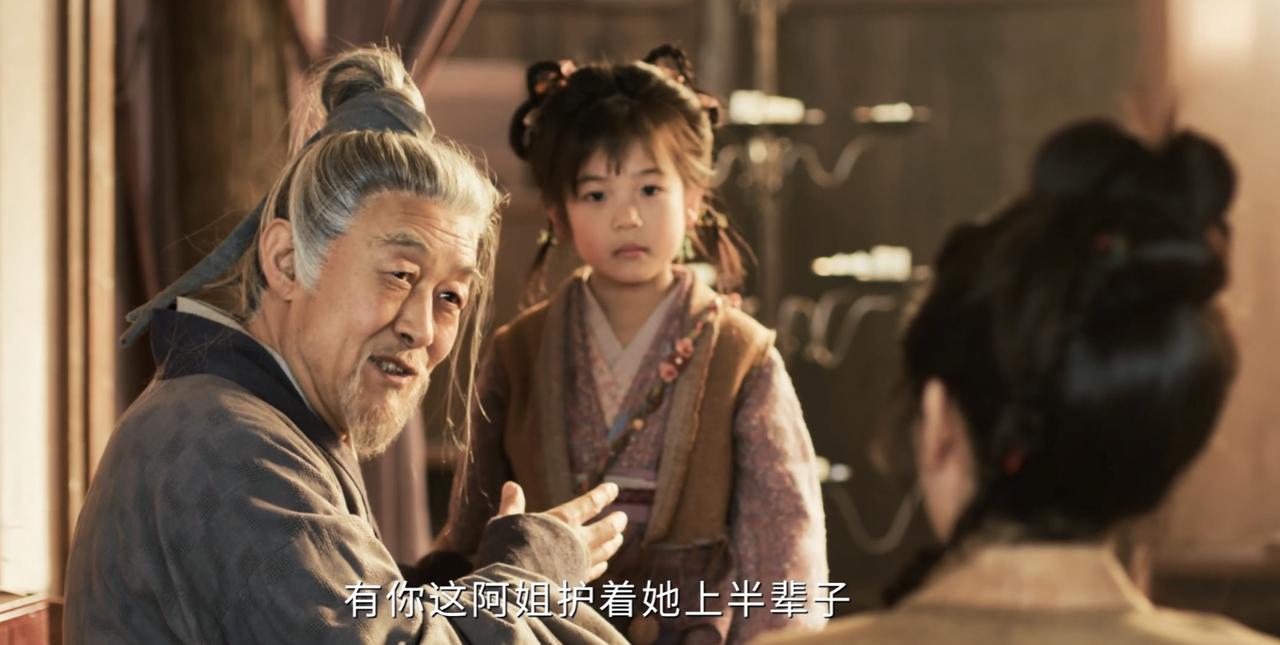 原本以宝儿对长宁的喜欢，是段不能让谢征和长玉带着长宁去北境。但是太傅当年为长