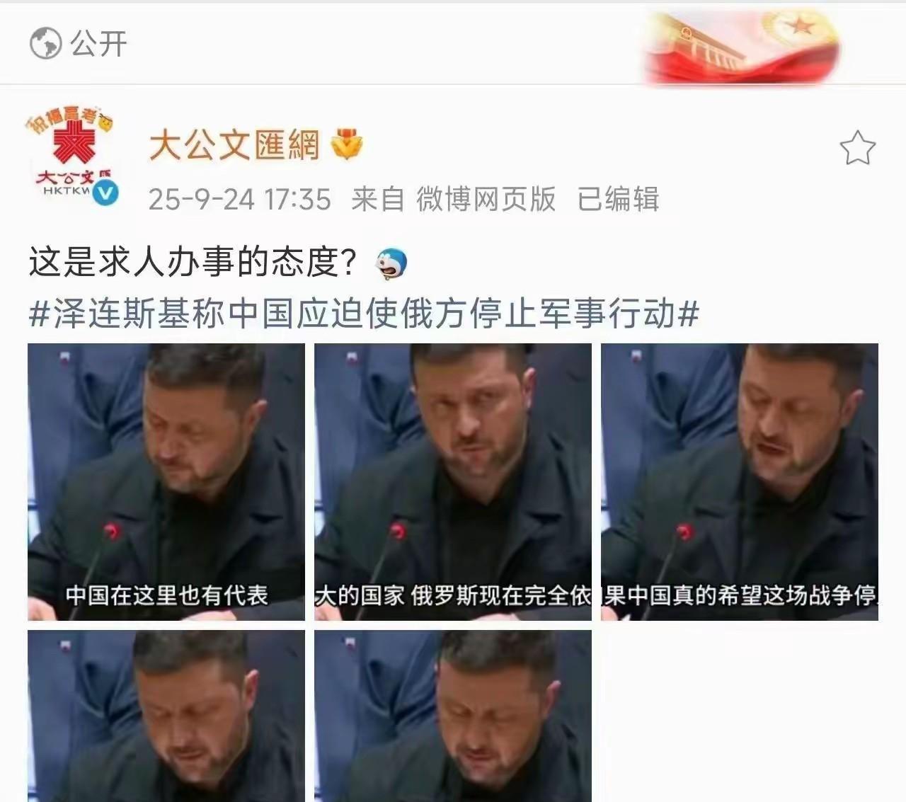 我就是站着，还要把饭要了。